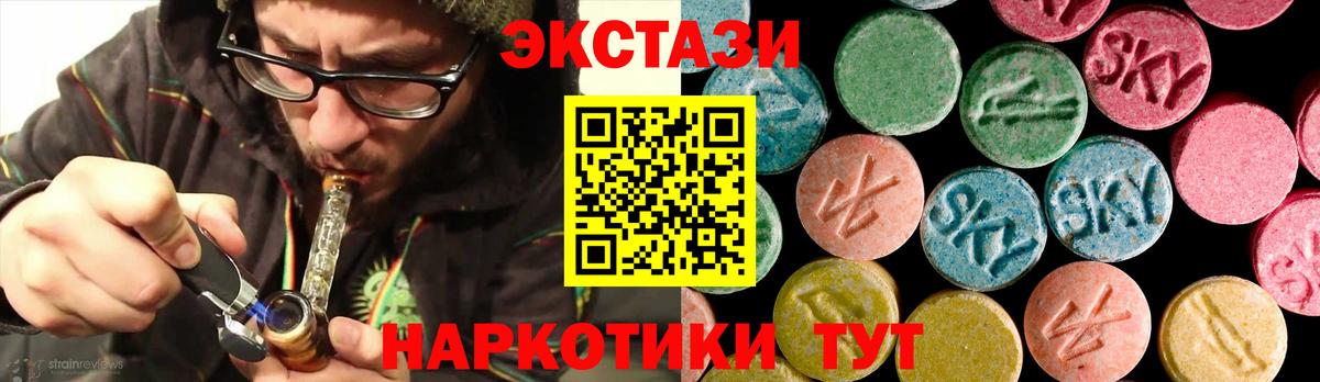 Полевской  shop Telegram  MEGA зеркало  ЭКСТАЗИ таблы  Вход с VPN  ЭКСТАЗИ ешки 