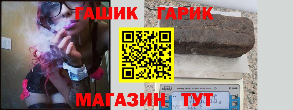 Гашиш Изолятор Полевской