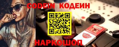 прущие грибы Сланцы