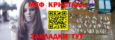 прущие грибы Сланцы