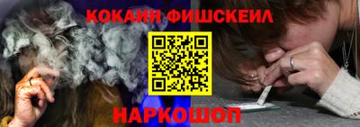 метамфетамин Славянск-на-Кубани
