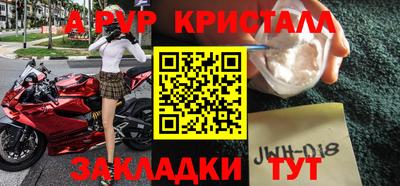 метамфетамин Славянск-на-Кубани