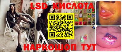 метамфетамин Славянск-на-Кубани
