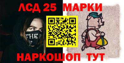 spice Славгород