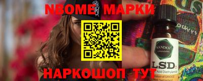 прущие грибы Сланцы