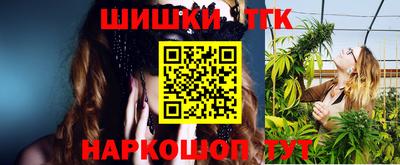 метамфетамин Славянск-на-Кубани