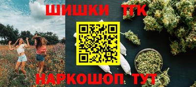 метамфетамин Славянск-на-Кубани