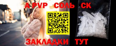 метамфетамин Славянск-на-Кубани