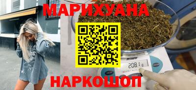 метамфетамин Славянск-на-Кубани