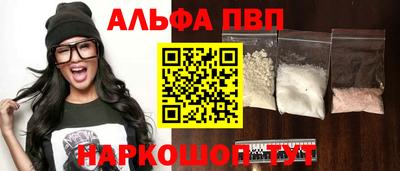 метамфетамин Славянск-на-Кубани