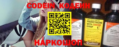метамфетамин Славянск-на-Кубани