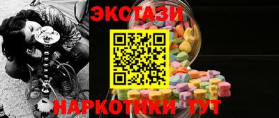 прущие грибы Сланцы