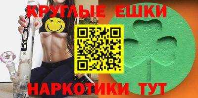прущие грибы Сланцы