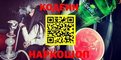 spice Славгород