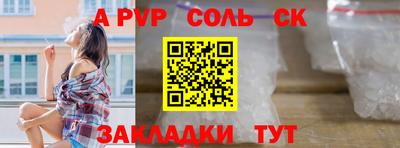 метамфетамин Славянск-на-Кубани