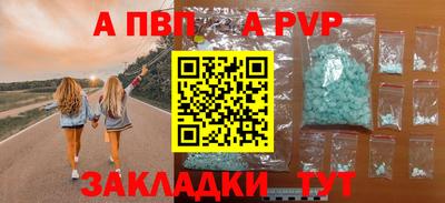 прущие грибы Сланцы