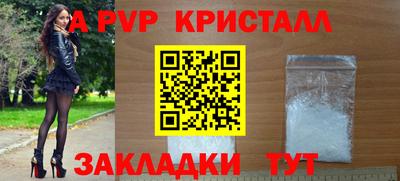 прущие грибы Сланцы