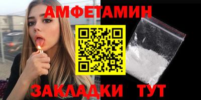 spice Славгород