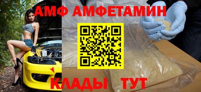 метамфетамин Славянск-на-Кубани
