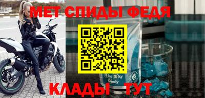 spice Славгород