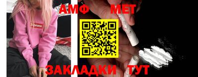 метамфетамин Славянск-на-Кубани
