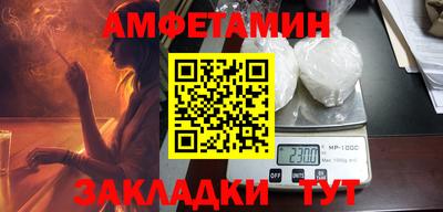 метамфетамин Славянск-на-Кубани