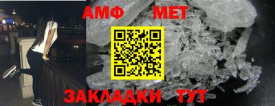 spice Славгород