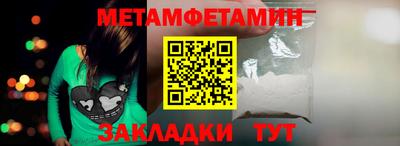 spice Славгород