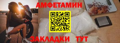 прущие грибы Сланцы