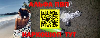 метамфетамин Славянск-на-Кубани
