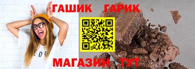 метамфетамин Славянск-на-Кубани