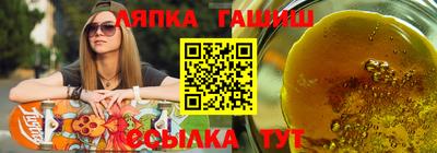 прущие грибы Сланцы