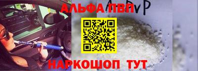 прущие грибы Сланцы