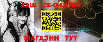 метамфетамин Славянск-на-Кубани