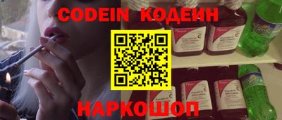 spice Славгород