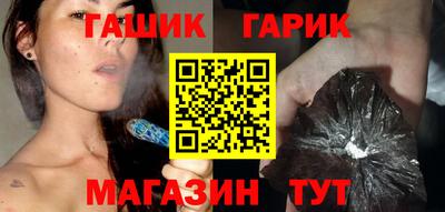 прущие грибы Сланцы