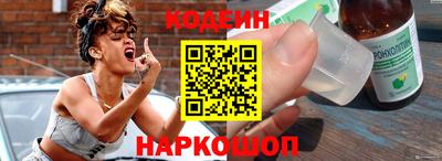 прущие грибы Сланцы