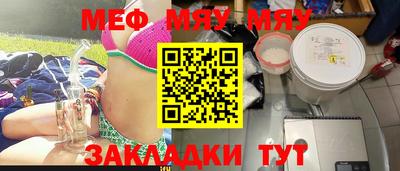 метамфетамин Славянск-на-Кубани