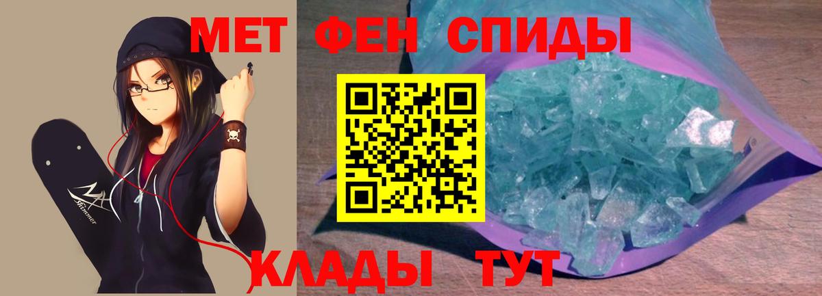 Первитин витя  Вход с VPN  Полевской 