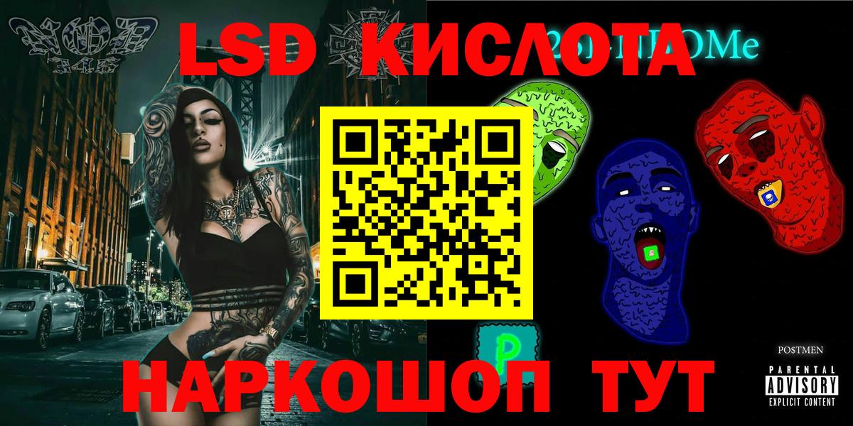Марки NBOMe 1500мкг Полевской