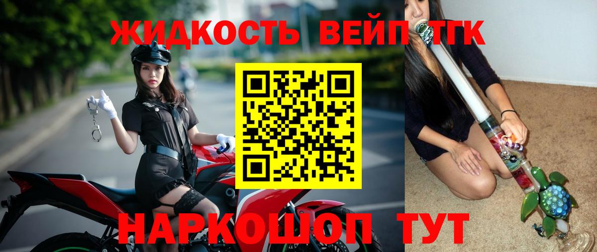 Полевской  ТГК гашишное масло  Вход с VPN 
