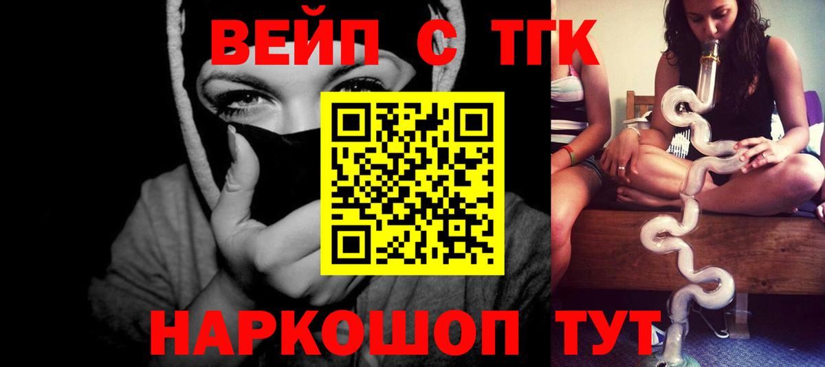 ТГК концентрат Полевской