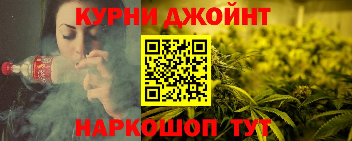 Шишки марихуана конопля  Марихуана гибрид  Бошки Шишки VHQ  Каннабис планчик  Вход с VPN  Полевской 